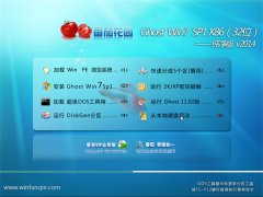 <font color='#FF0000'>ѻ԰ Ghost Win7 SP1 X86  v2014</font>
