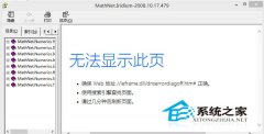 Win8.1CHMļ޷ʾĽ취