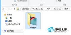 Win8.1Win+PrtSCͼûб浽ĬλõĽ취