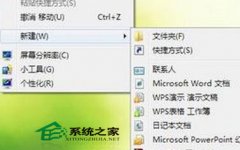 Windows8ϵͳҼ޷½ļν