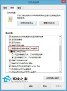 Win8̿ռԽԽٵĽ