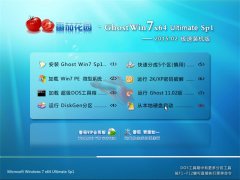 ѻ԰ Ghost Win7 x64  װ 2015.02