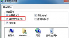 Իܲ԰Win7콢ϵͳʾϼеķ