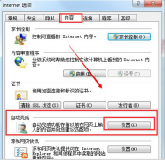 йشWin7ϵͳҳѾ