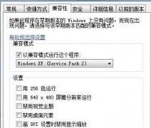ϵͳ֮Win7ϵͳװAutoCAD 2007޷ô