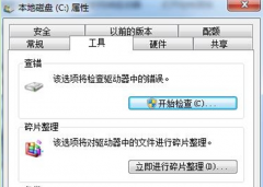 ޸ѻ԰Win7ϵͳԶӲ̵