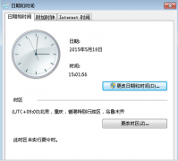 Win7ʼǱWindows Update80072f8fĽ