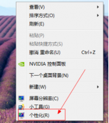 йشWin7ϵͳCRTʾĽֶ