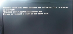 ϵͳ֮Win7ϵͳʾntoskrnl.exeļʧĽ취