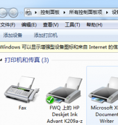 㽫ѻ԰Win7ϵͳԶװģʽΪֶģʽ