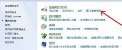 װԹ˾Win7ϵͳʾѶϿ޷Ľ