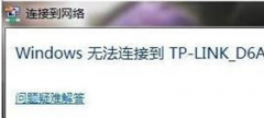 ޷źʾйشWin7ϵͳȴ޷ô