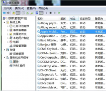 رĸ̨ᵼйشWin7ϵͳ޷