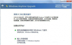 ܲ԰Win7ϵͳԿ