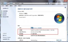 Win7 64λϵͳʼǱаװʱʾڴ治Ľ