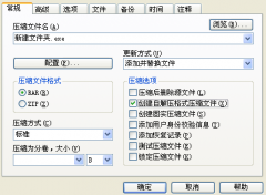 ϵͳ֮Win7ϵͳͨWinrarѹٷָļļ