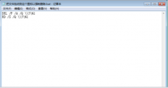 ޷ɾѻ԰Win7ļʾļڡɾ
