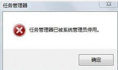 ľWin7ʾϵͳԱͣõĽ