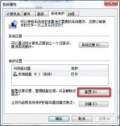 ɾѻ԰Win7 ϵͳлԭϵͳٶȵķ