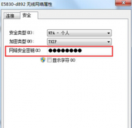 ľWin7콢޸ĺ޷Ľ
