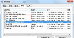 ȼWin7ϵͳnvstreamsvc.exe Ӧóô