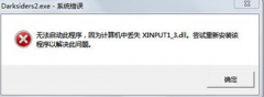Win7ʼǱԴȶʱʲôӰ