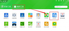 ڵԹ˾Win7޸İٶҳĲ跽