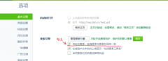 ڷѻ԰Win7¸360Ĭ淽ʽ
