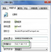 ±ݼʵܲ԰Win7¿ٴ򿪼±