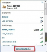 ѻ԰Win7콢豸Ĳ跽