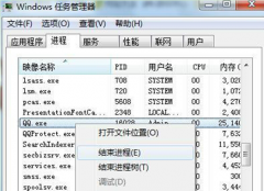 QQԶ˳޷ľWin7ϵͳصô