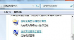 ϵͳ֮Win7̫ϸ˸ܿӰӦ԰취