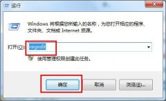 עýйشWin7ϵͳļб