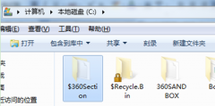 ɾȼWin7ϵͳе$360Sectionļ