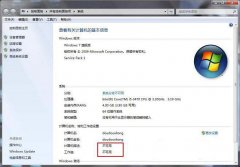 ޸ϵͳ֮Win7ʾõĽ