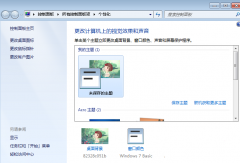 ޷йشWin7ֽΪ״̬Ľ취
