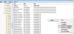 ģʽ±ֵԹ˾Win7ļü
