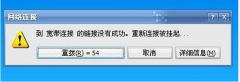 ʱWin7ϵͳʾûгɹ