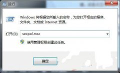 ͨϵͳ֮Win7ϵͳذȫԵĲ