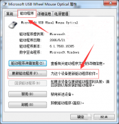 ȼWin7ϵͳĲ