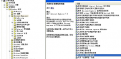 Թ˾Win7ϵͳIE8ܵзյʾĽ