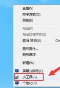 Win7콢ϵͳʼǱʾ÷