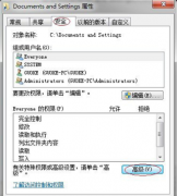 ϵͳ֮Ҿ򴿾win7޷ϵͳdocuments and settingsļĽ
