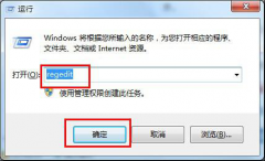 win7ϵͳô ʵַѻ԰Win7ټü