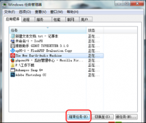 win7ϵͳδӦ йشwin7ϵͳδӦô죿