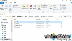 Windows10�̲�ϵͳ���ظ���svn�û�����������ַ���