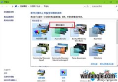 Windows10ɾ�� u���ϵͳ������������ַ���