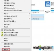 Windows10���ϵͳ���ؽ�U��ת����nfts��ʽ�ķ���