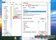 Win10����Ա����ϵͳ������Ӣ�����˳������˱�����ν��