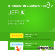 ���Ѽ�԰����u��װxpϵͳ�̳�,�ְ��ֽ�����ΰ�װ